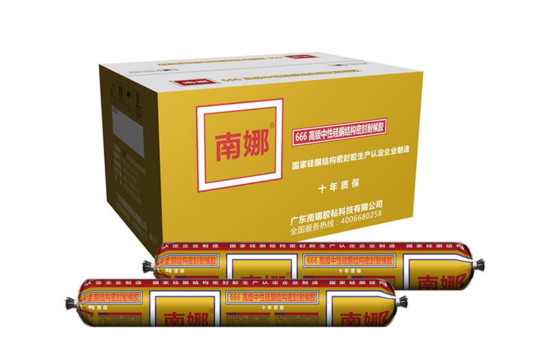 666高级中性硅酮结构密封耐候胶