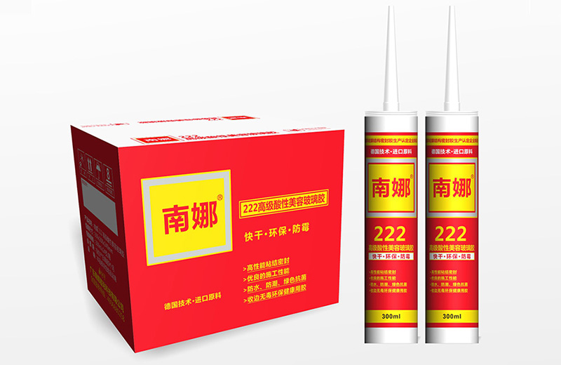 222高级酸性美容玻璃胶