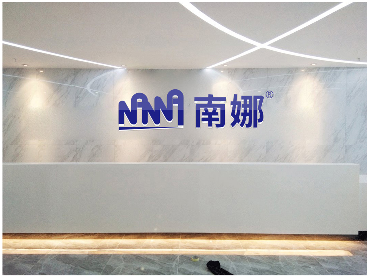 公司简介(图3)