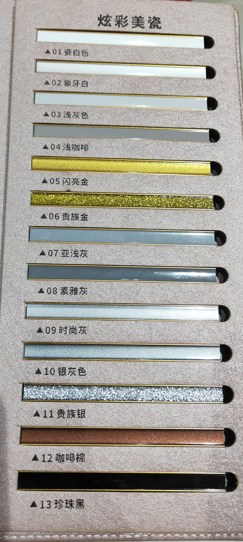 南娜炫彩美瓷胶(图2)