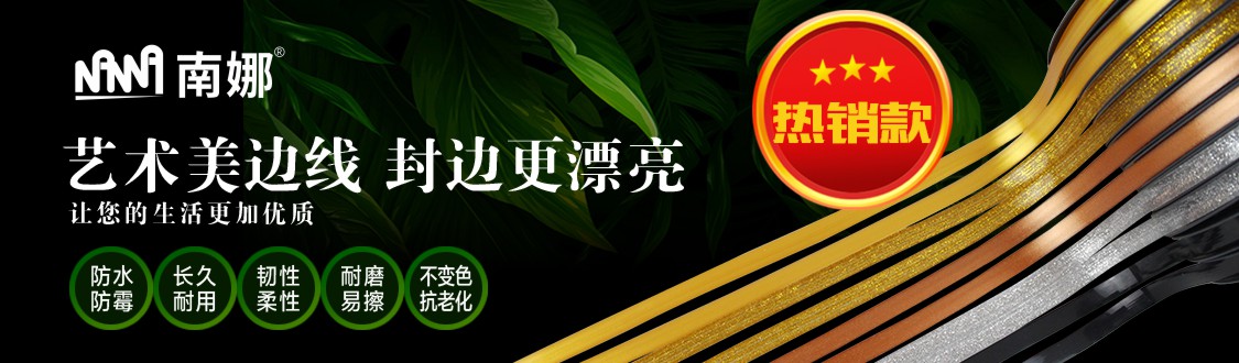 222高级酸性美容玻璃胶(图3)