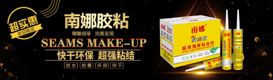 222高级酸性美容玻璃胶(图5)