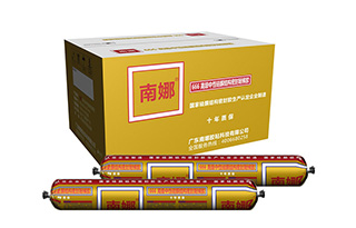 硅酮结构密封胶、硅酮耐候密封胶区别及使用